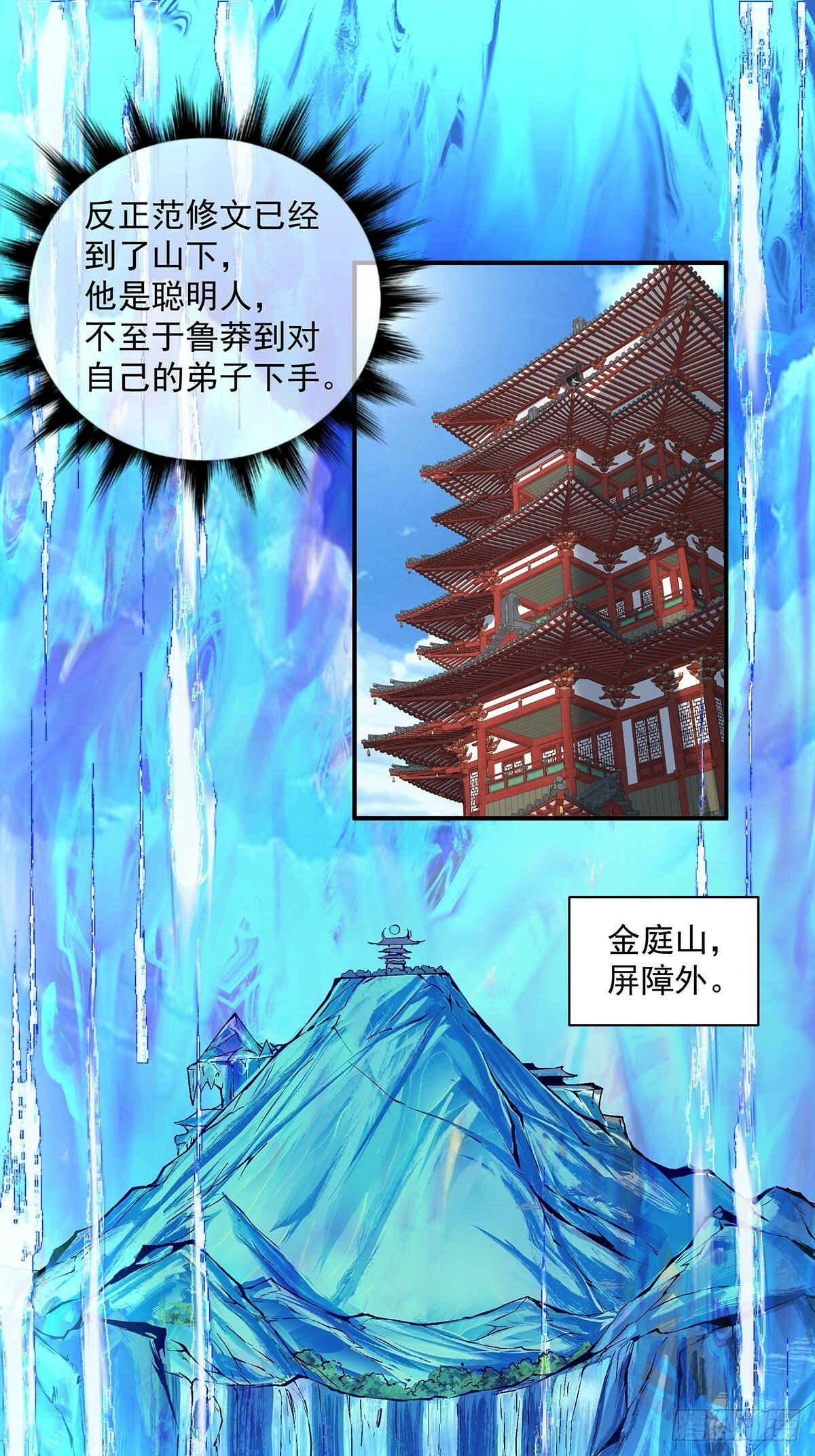 第七十五回42
