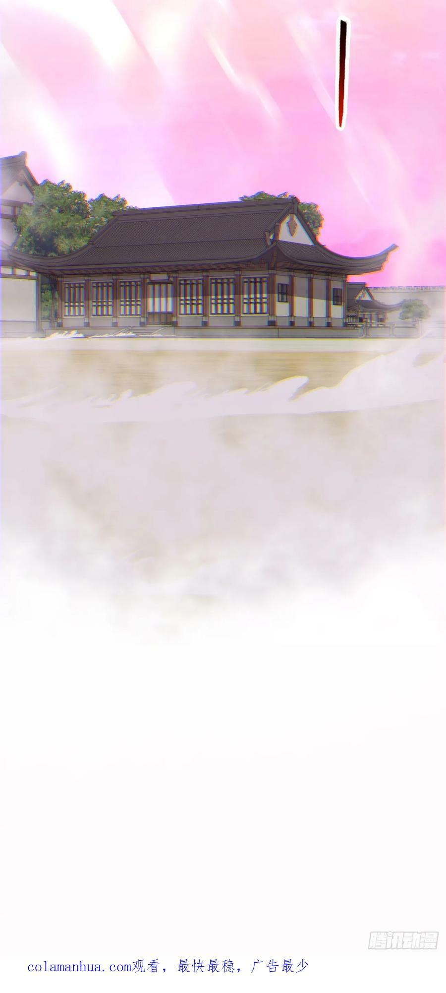 第九十五回39