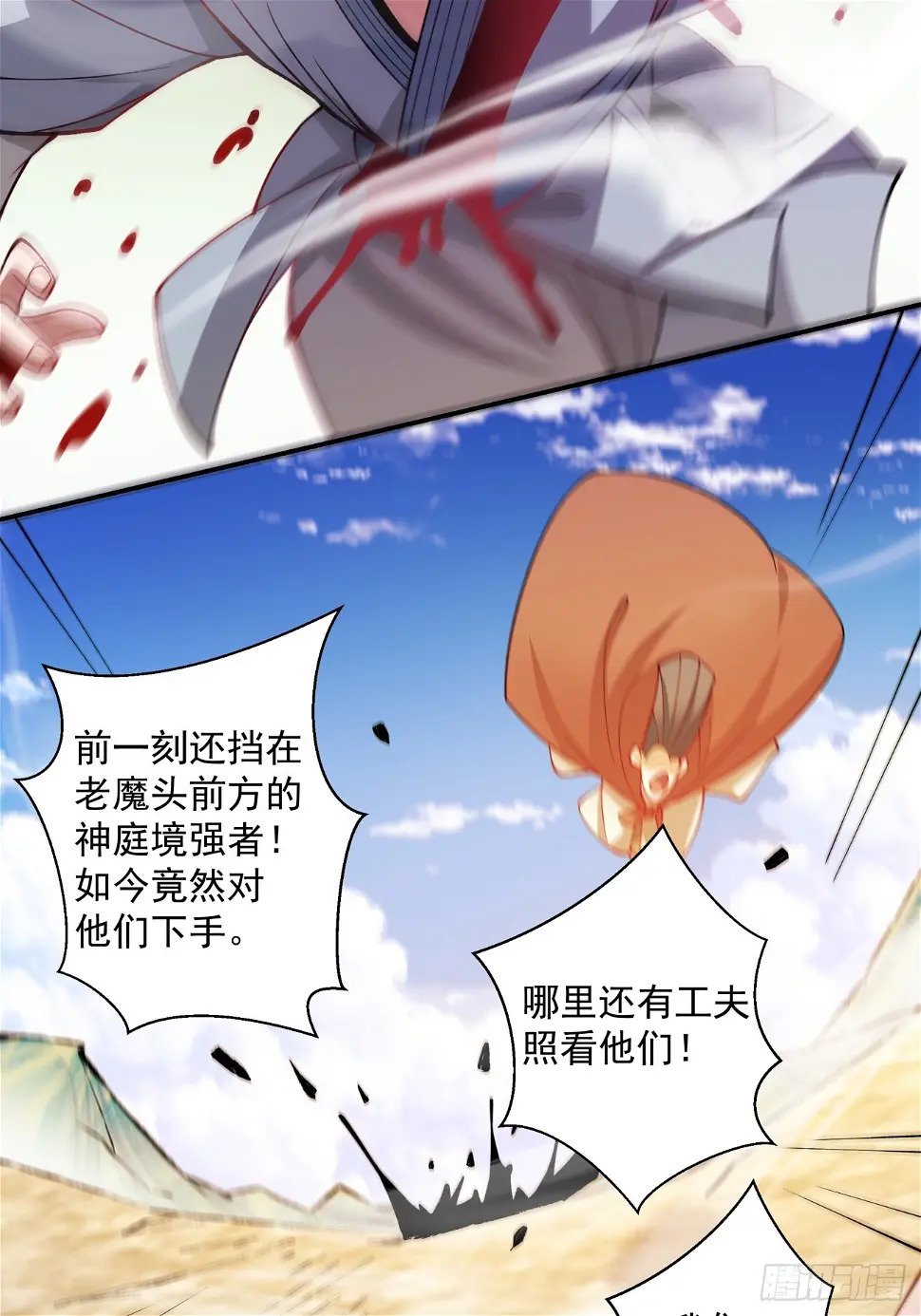 第三十二回37