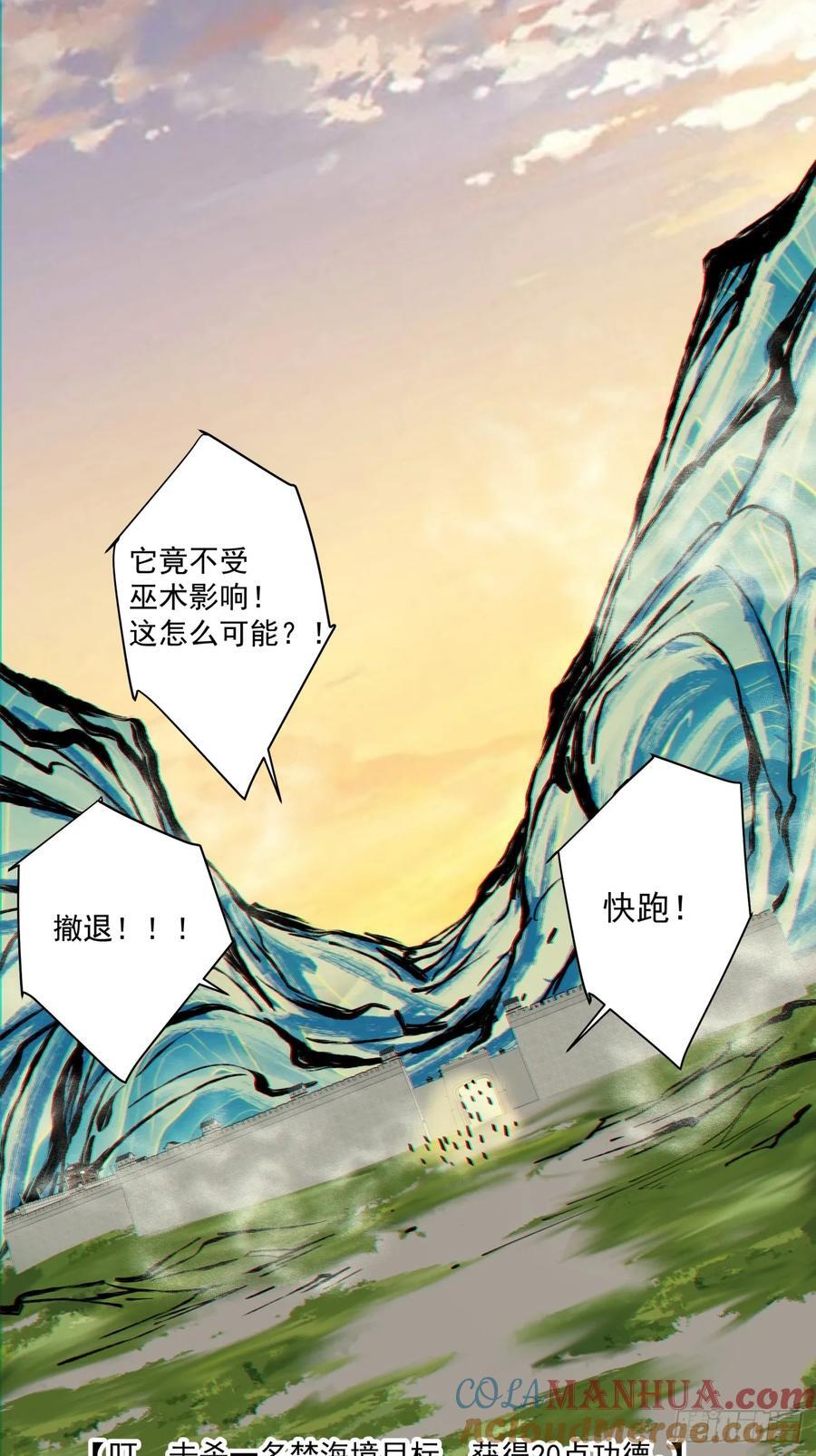 第九十九回2