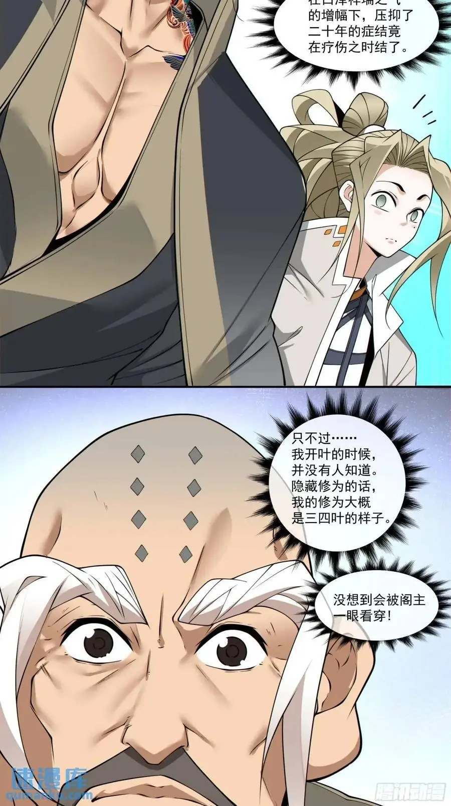 第一百六十三回15