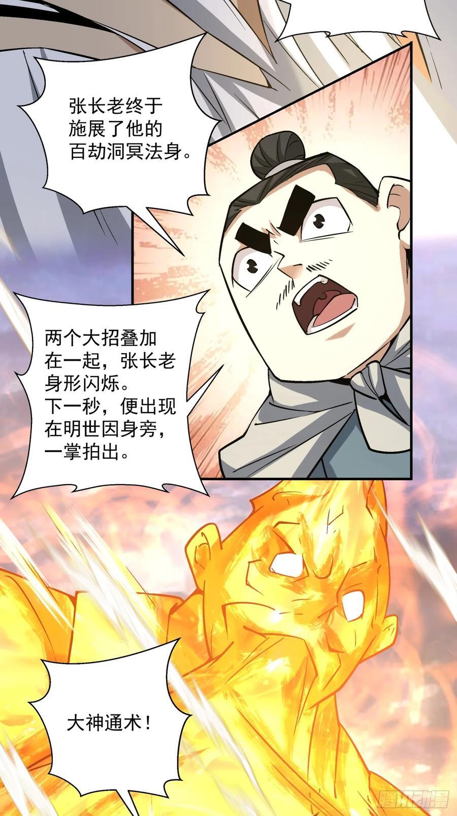 第一百零四回29