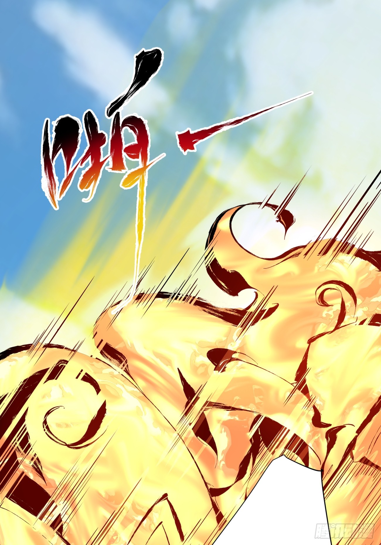 第四回8