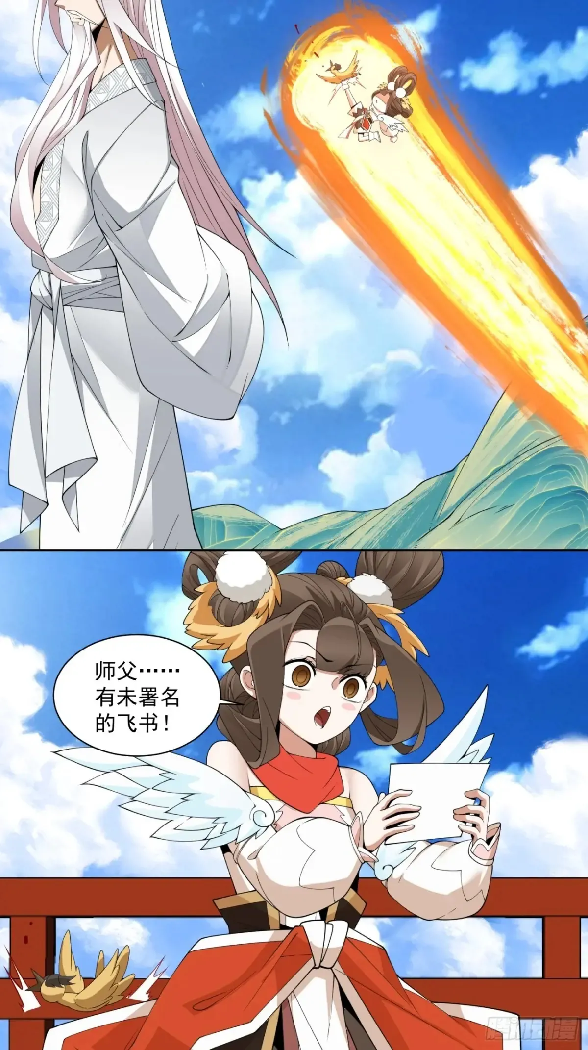 第二百一十回22