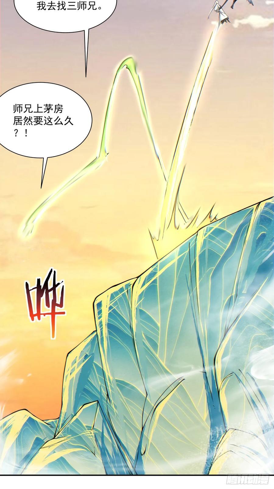 第一百零六回32