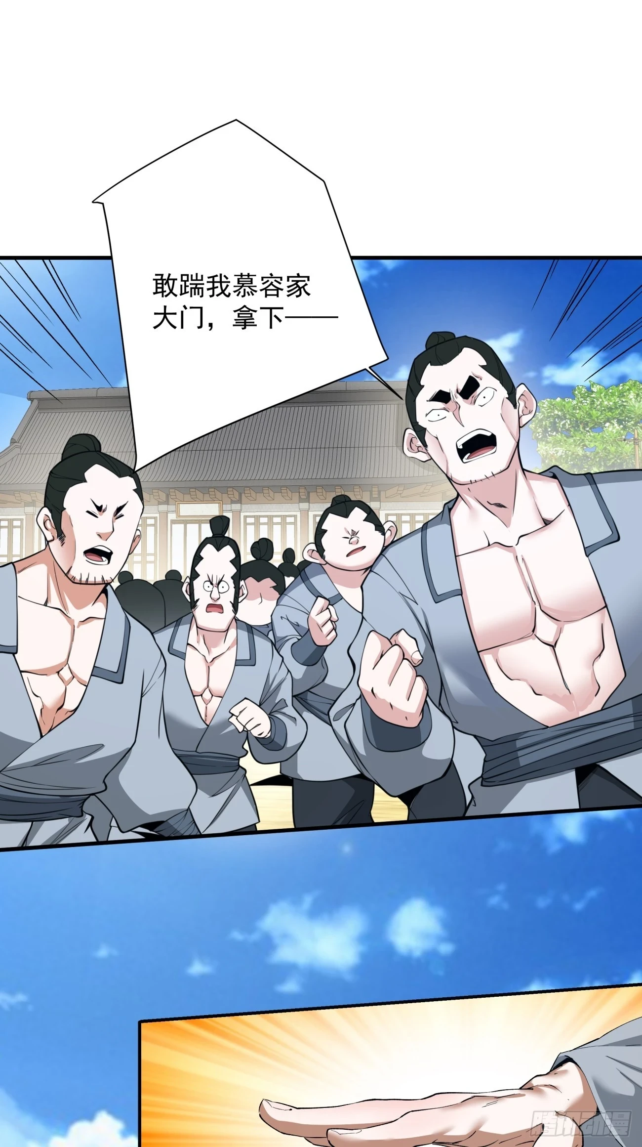 第二十五回1