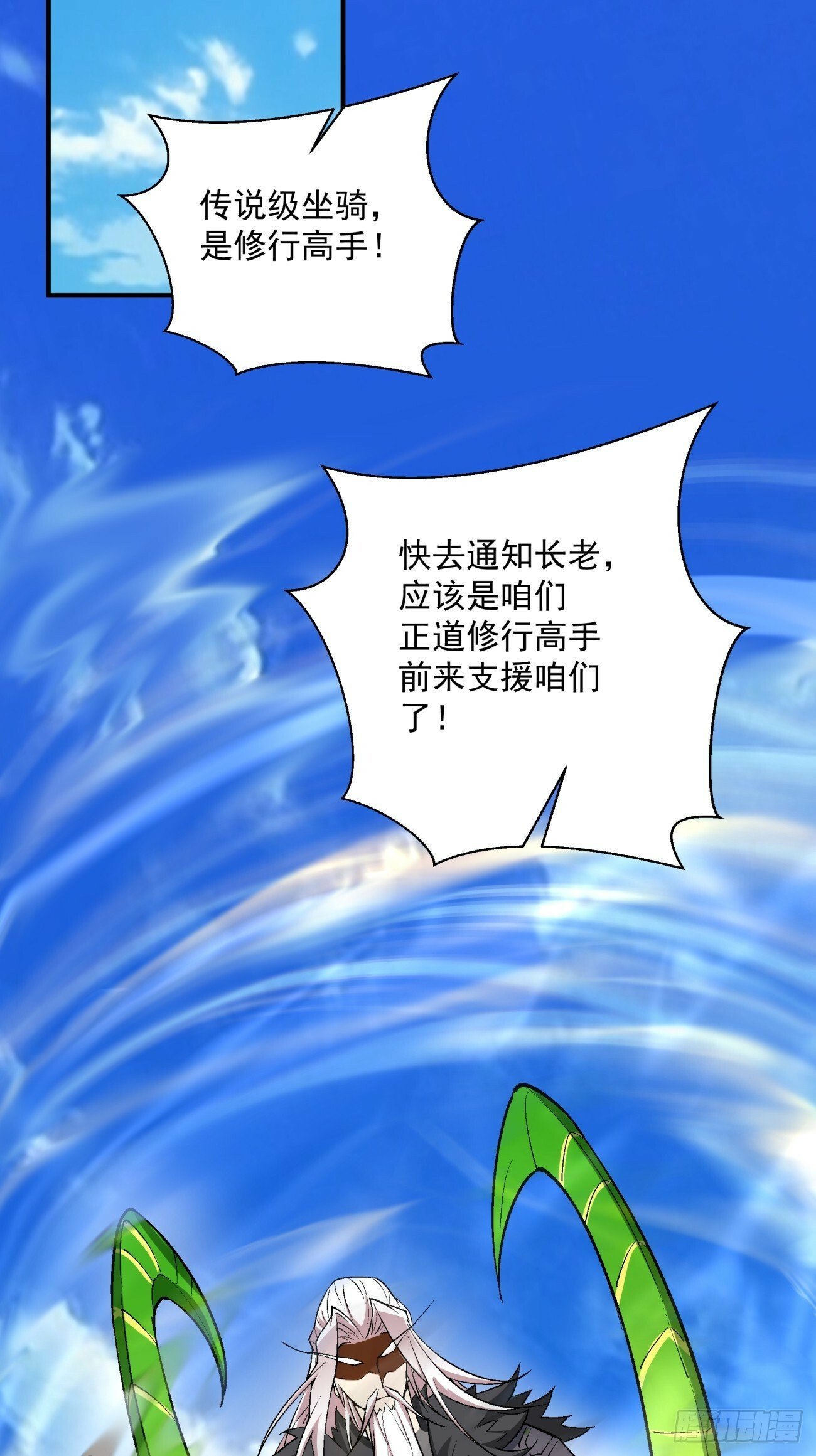 第三十五回38