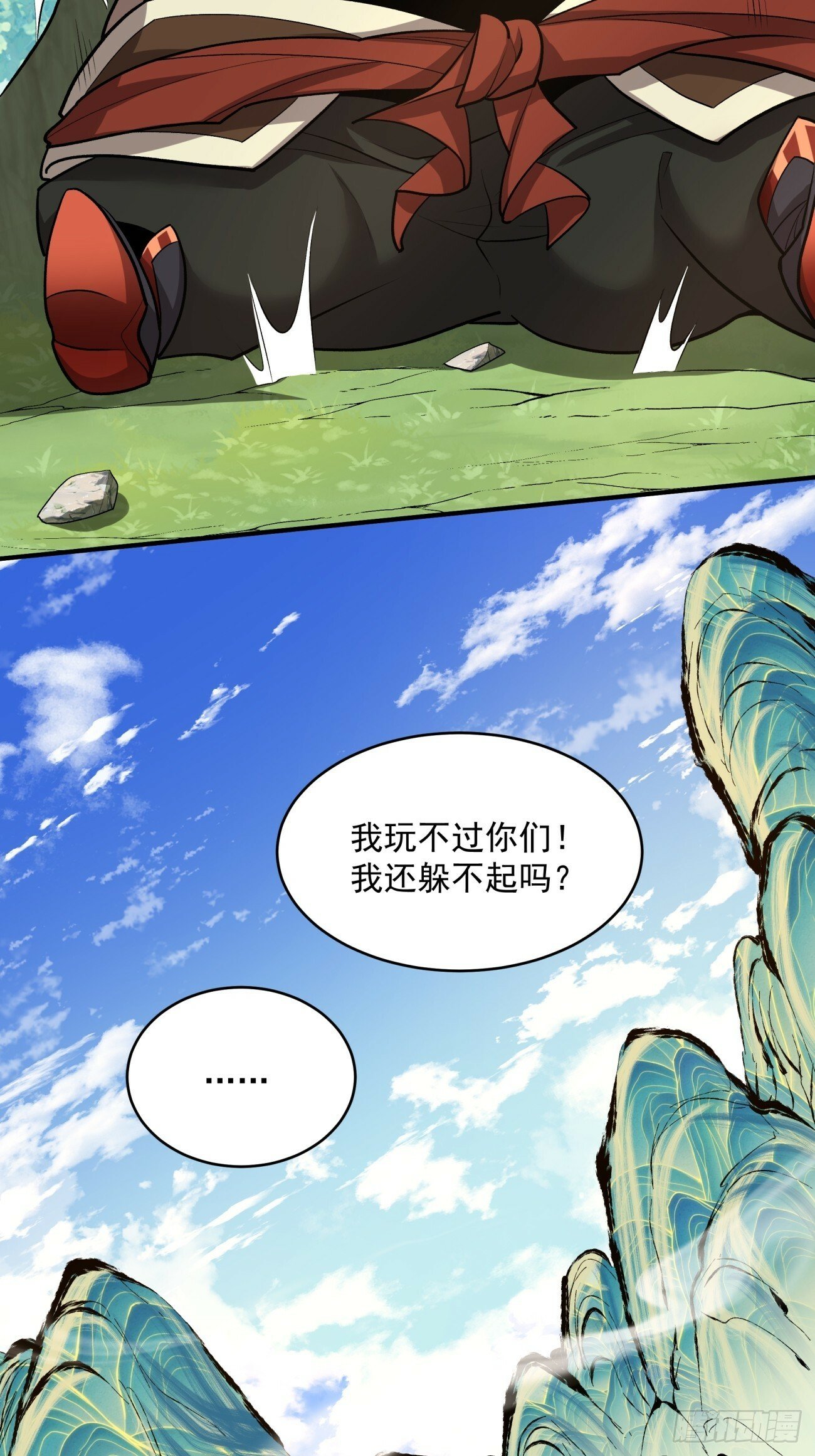 第三十四回36