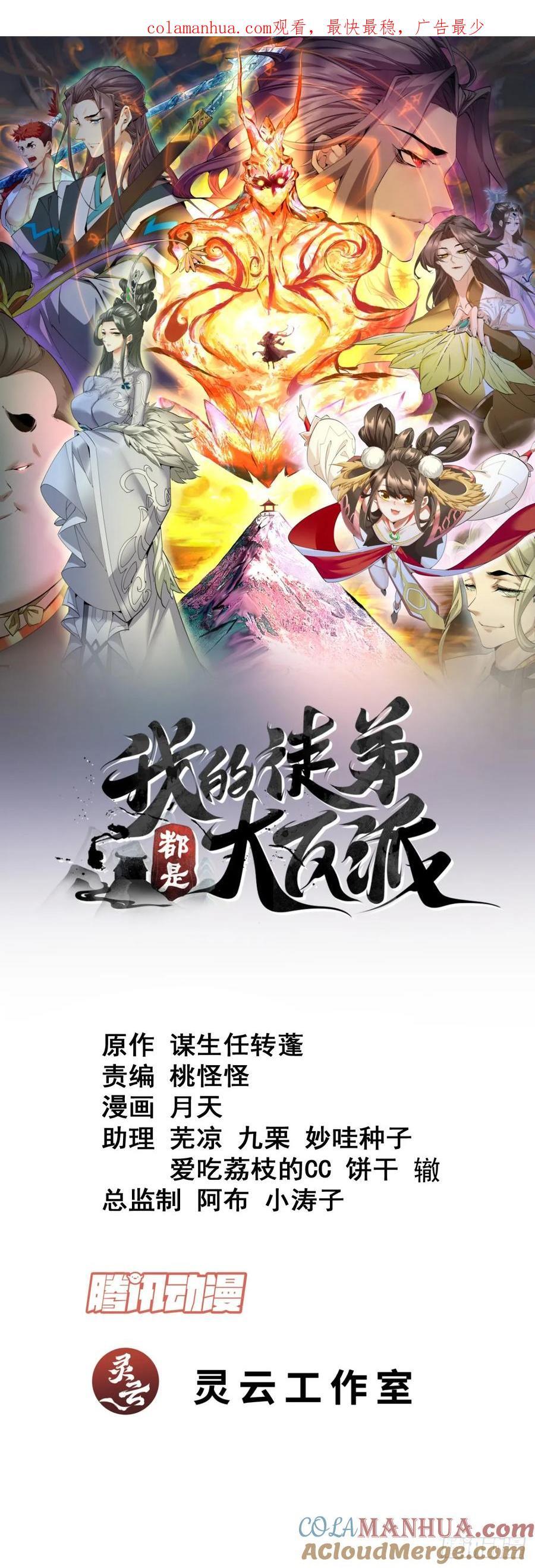 第一百零二回0