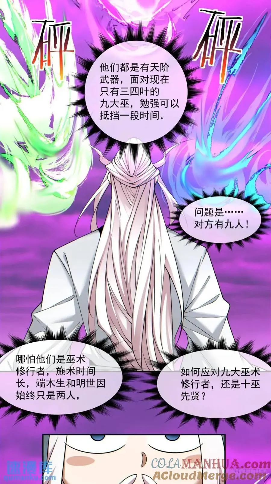 第一百四十九回6