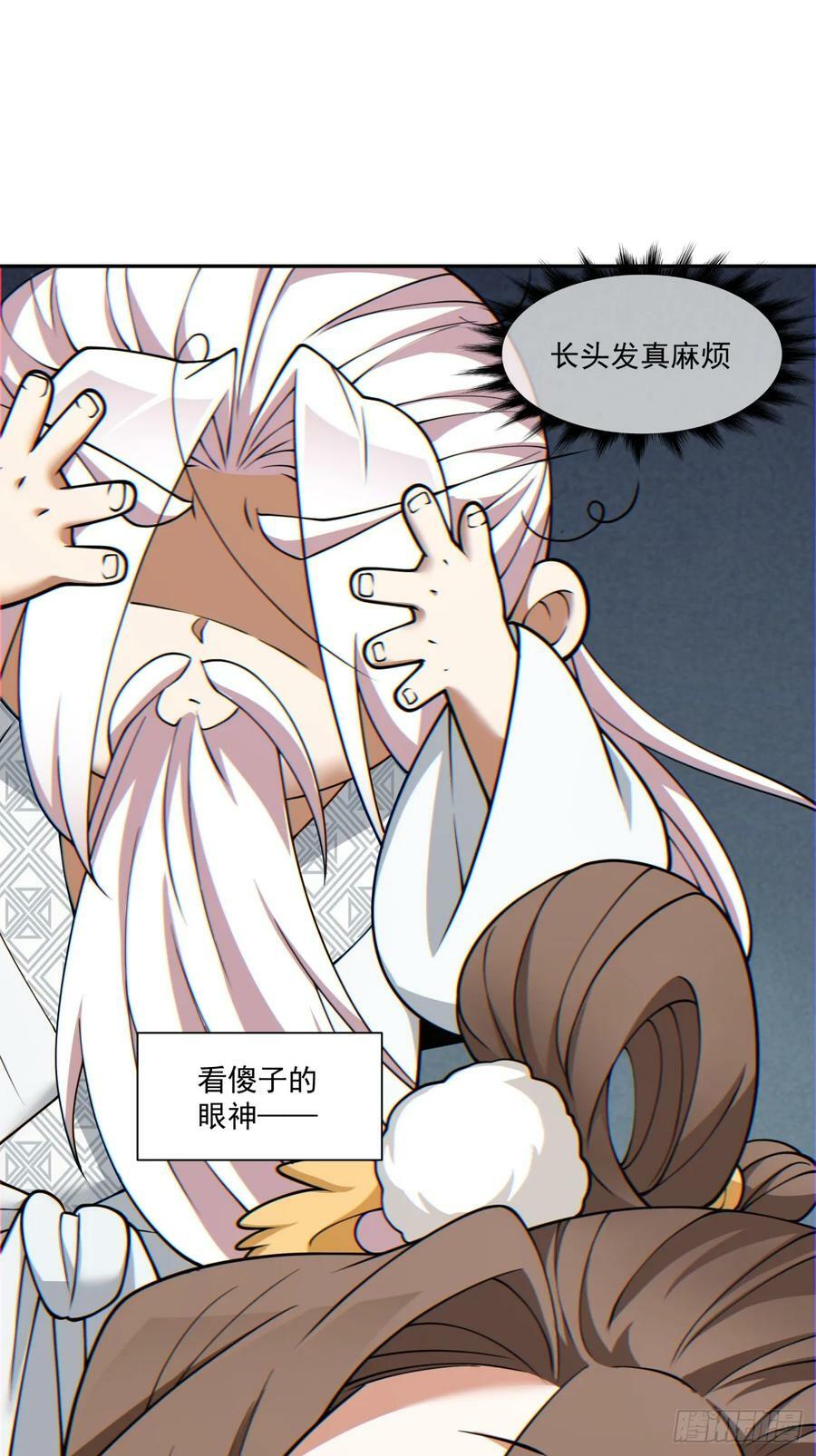 第九十三回50