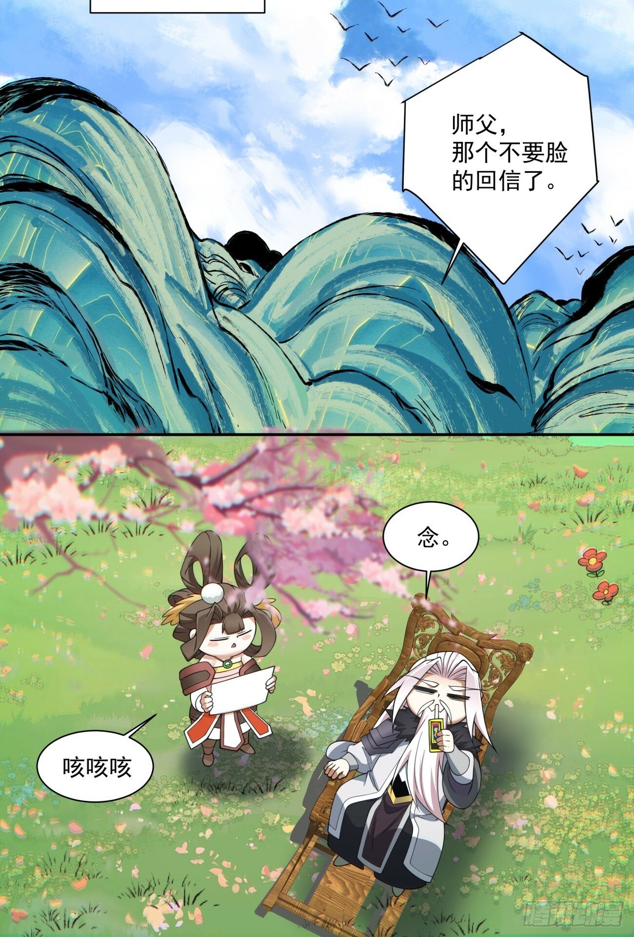 第七十一回35