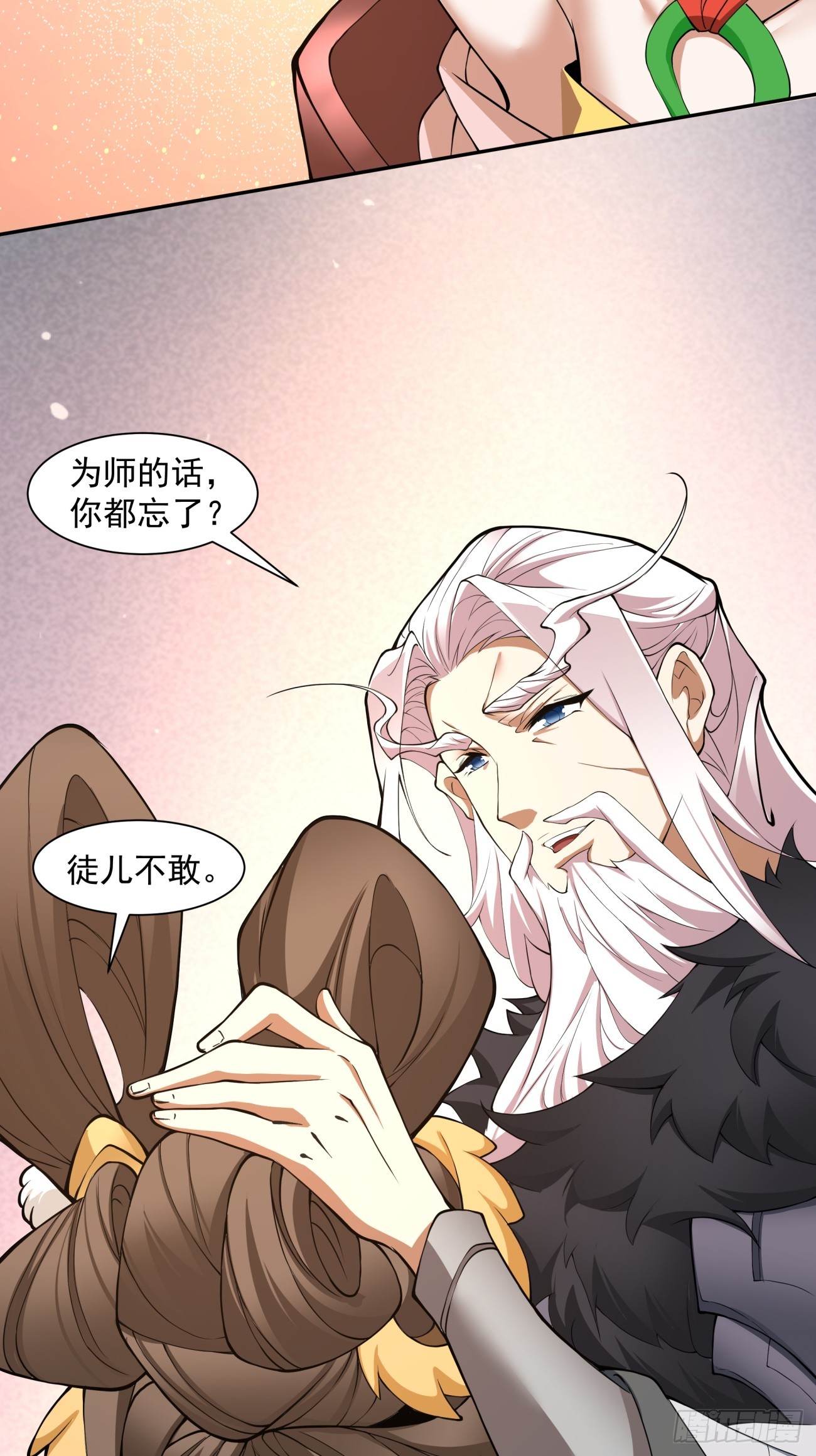 第九回55