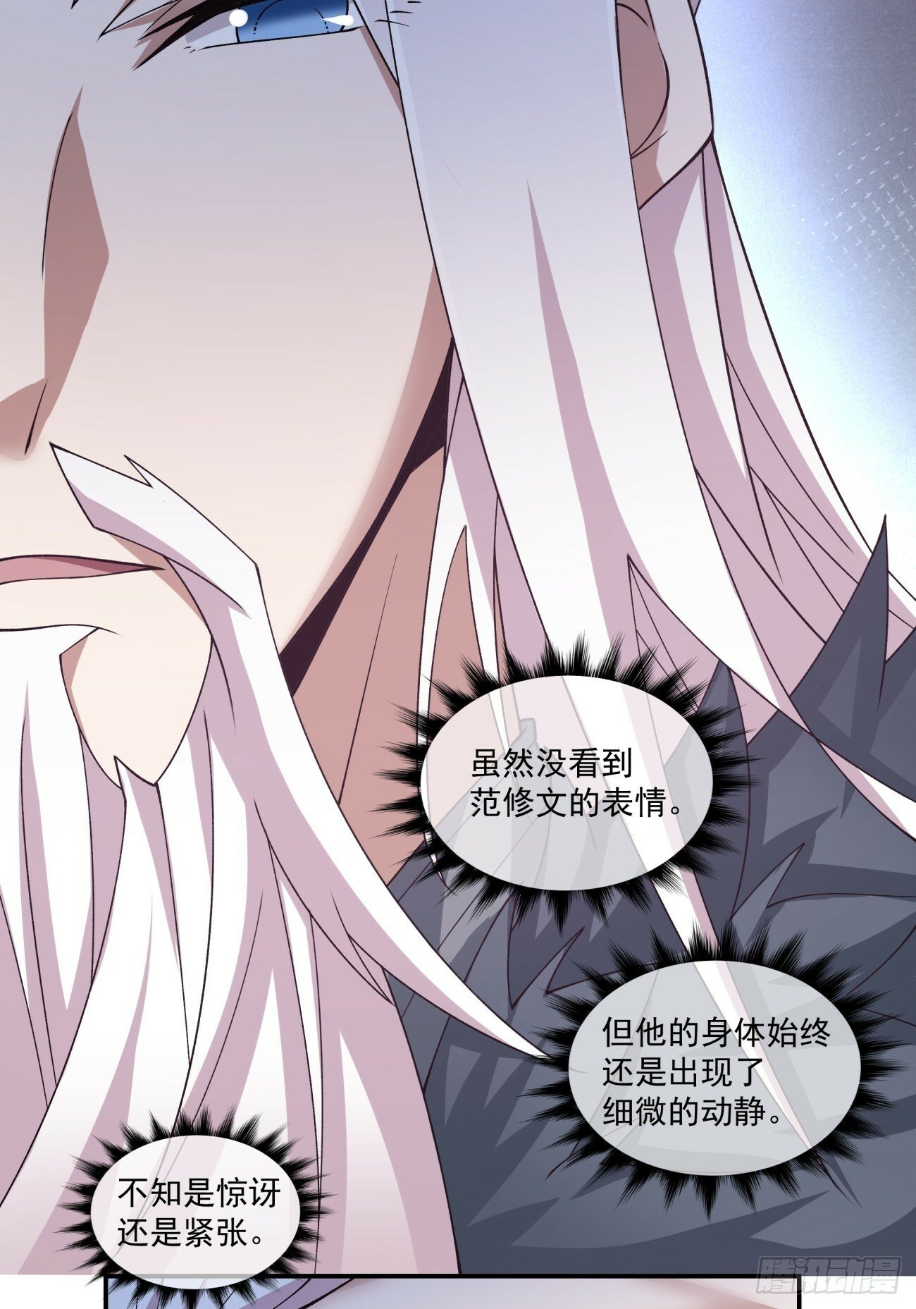 第七十七回13