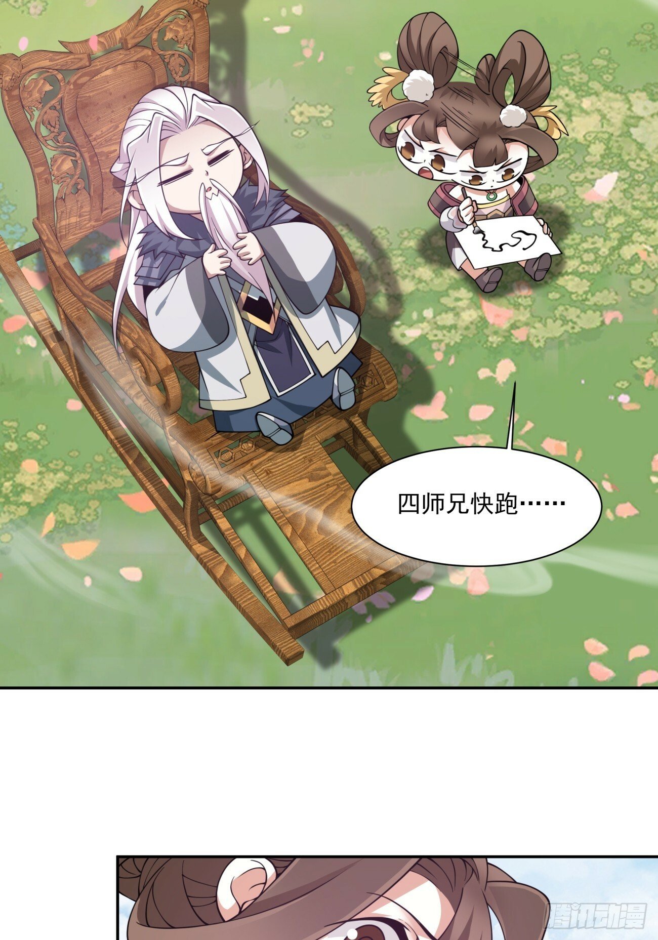 第七十二回18
