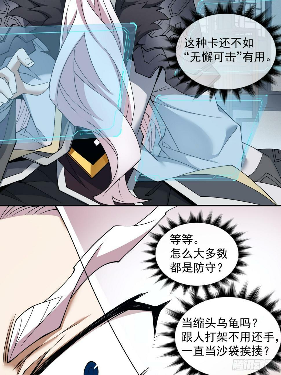 第三十九回34