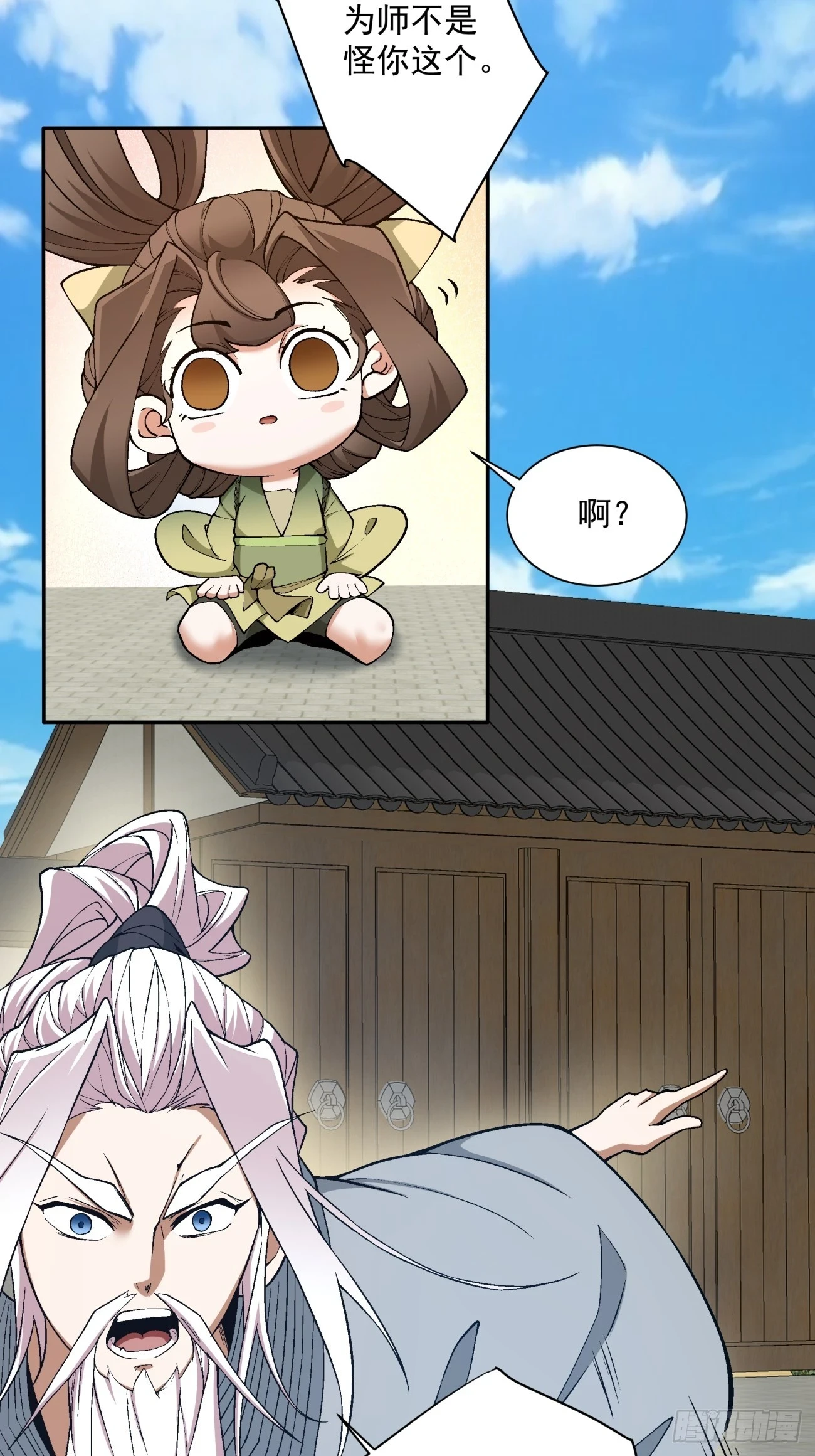 第二十三回29