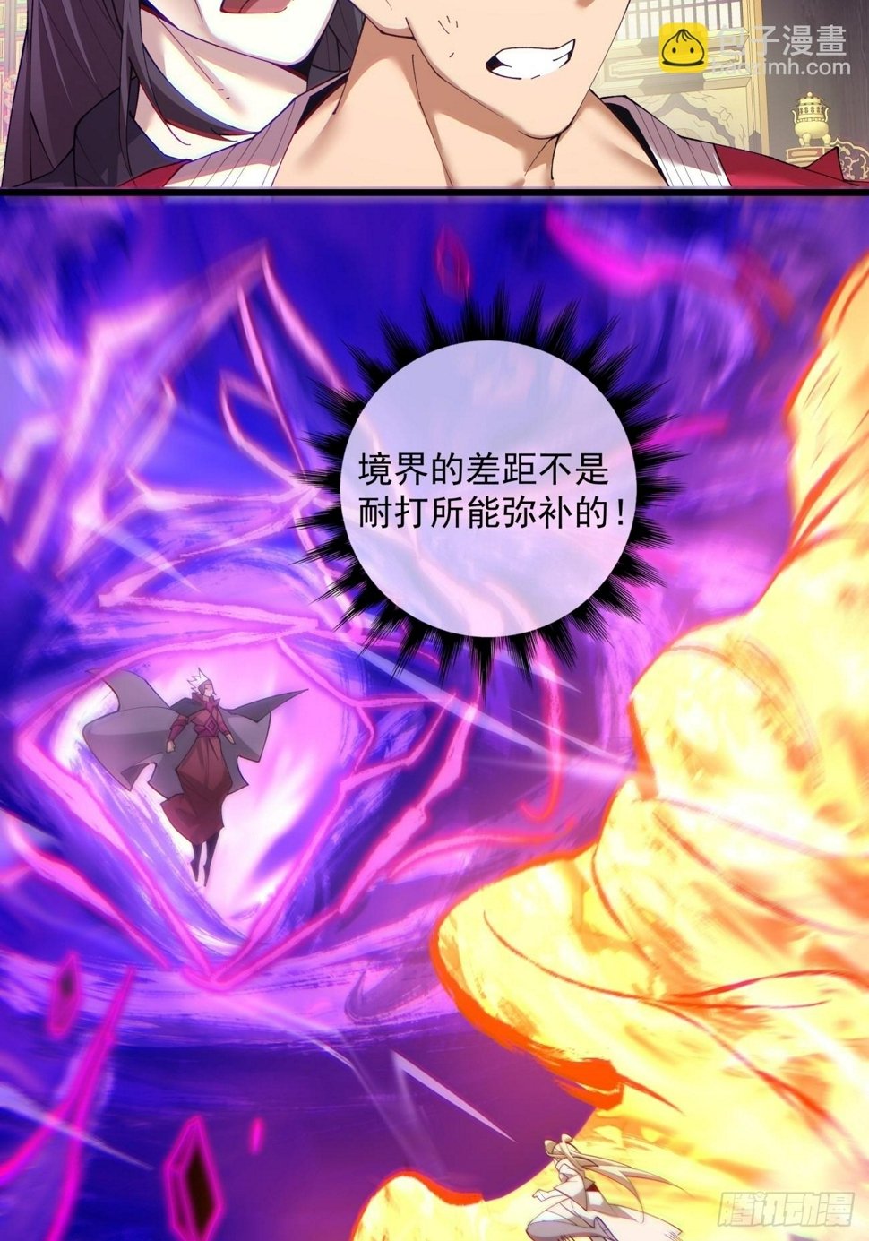 第四十八回20