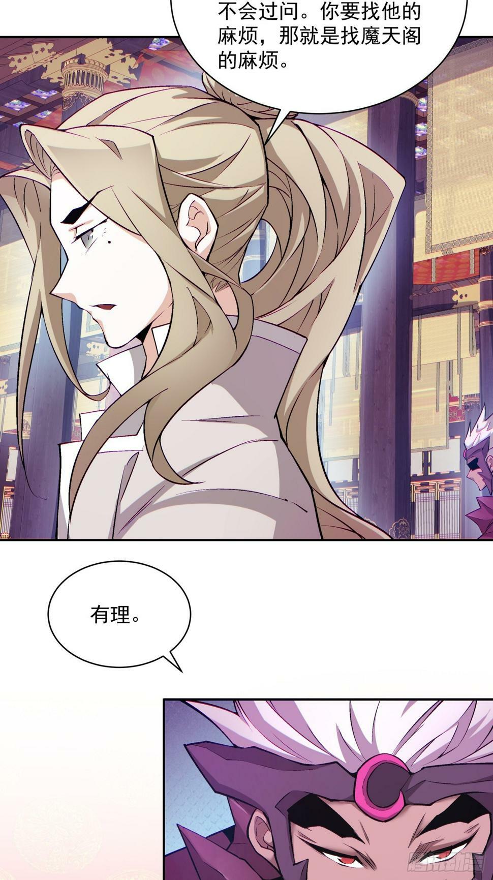第四十七回5