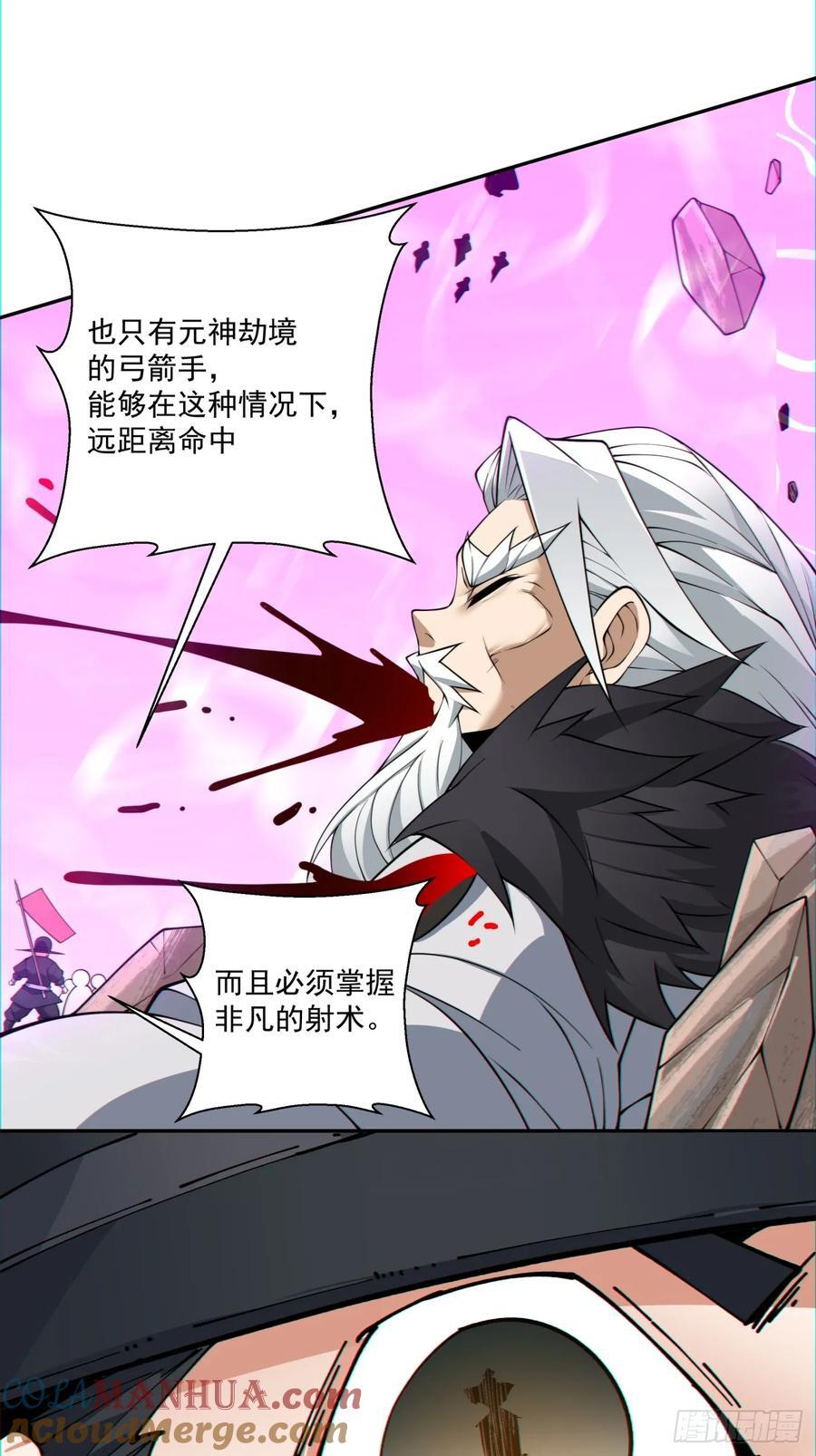 第九十六回3