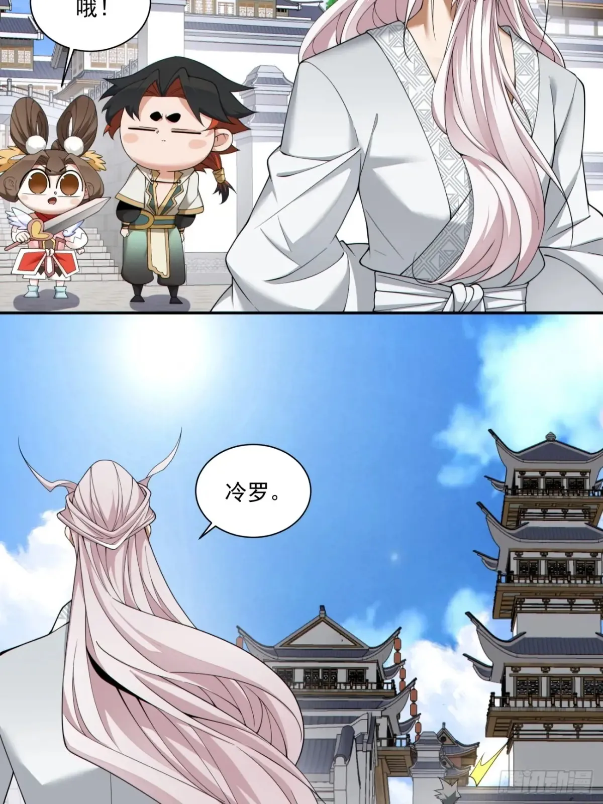 第二百一十七回18