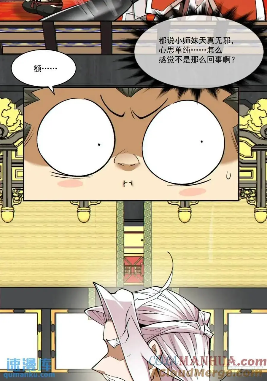 第一百六十二回6