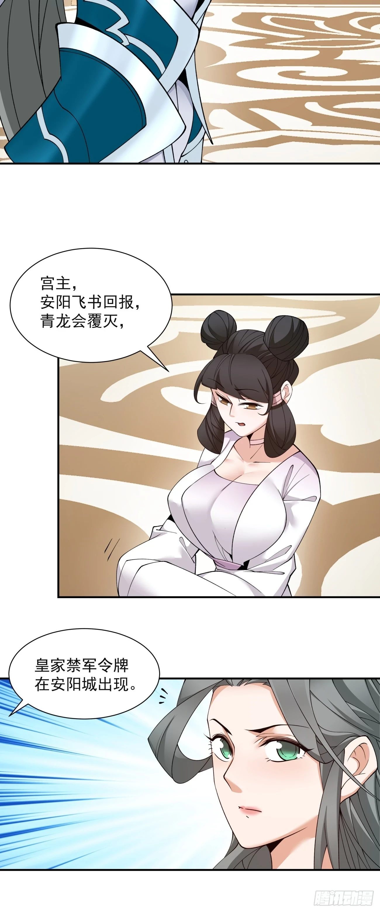 第二十四回13