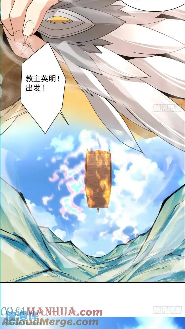 第一百二十六回38