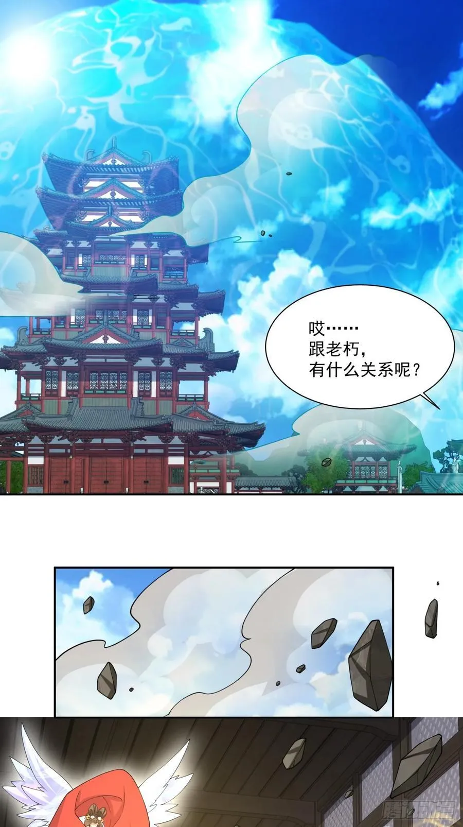 第二百零八回17