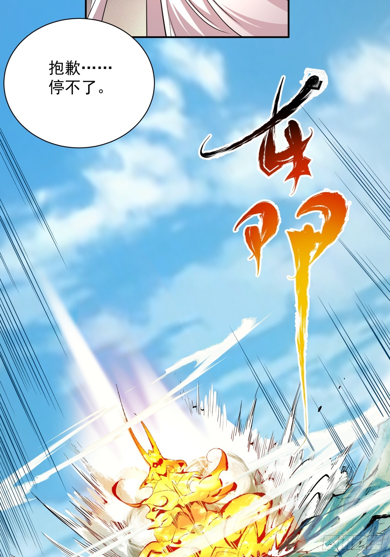 第四回14