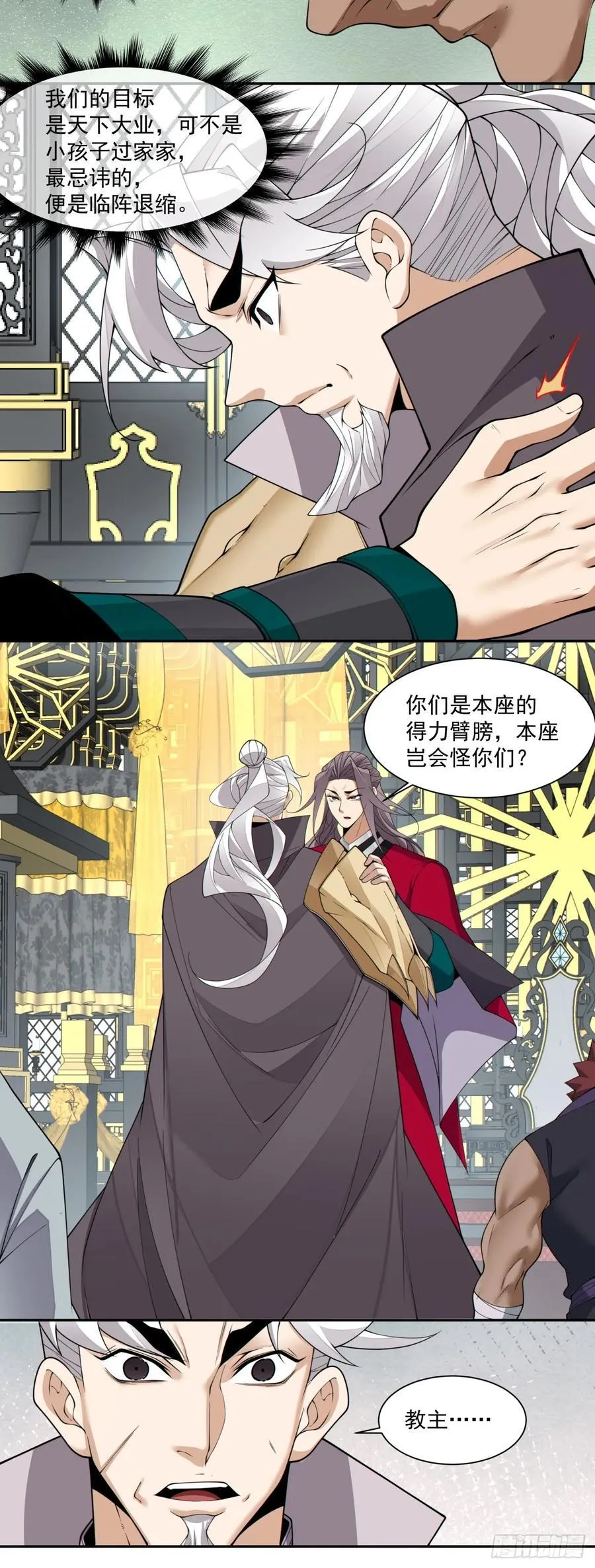 第二百二十三回25