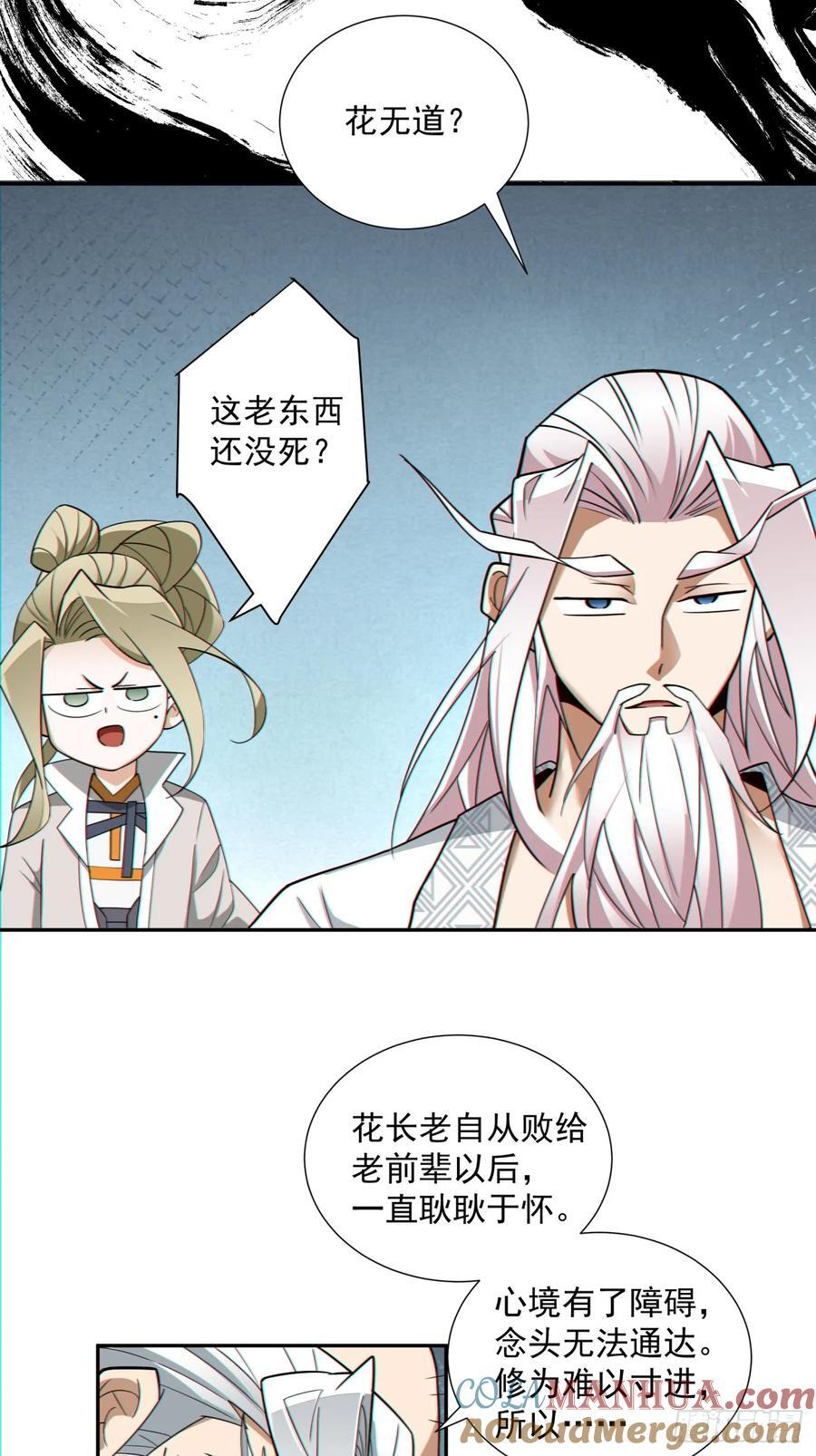 第一百回4