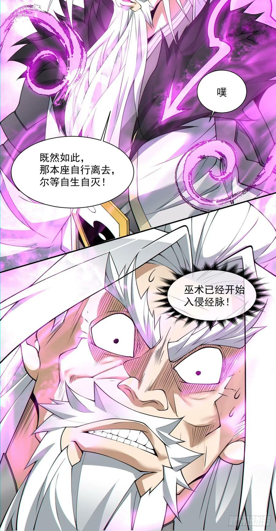 第九十五回23