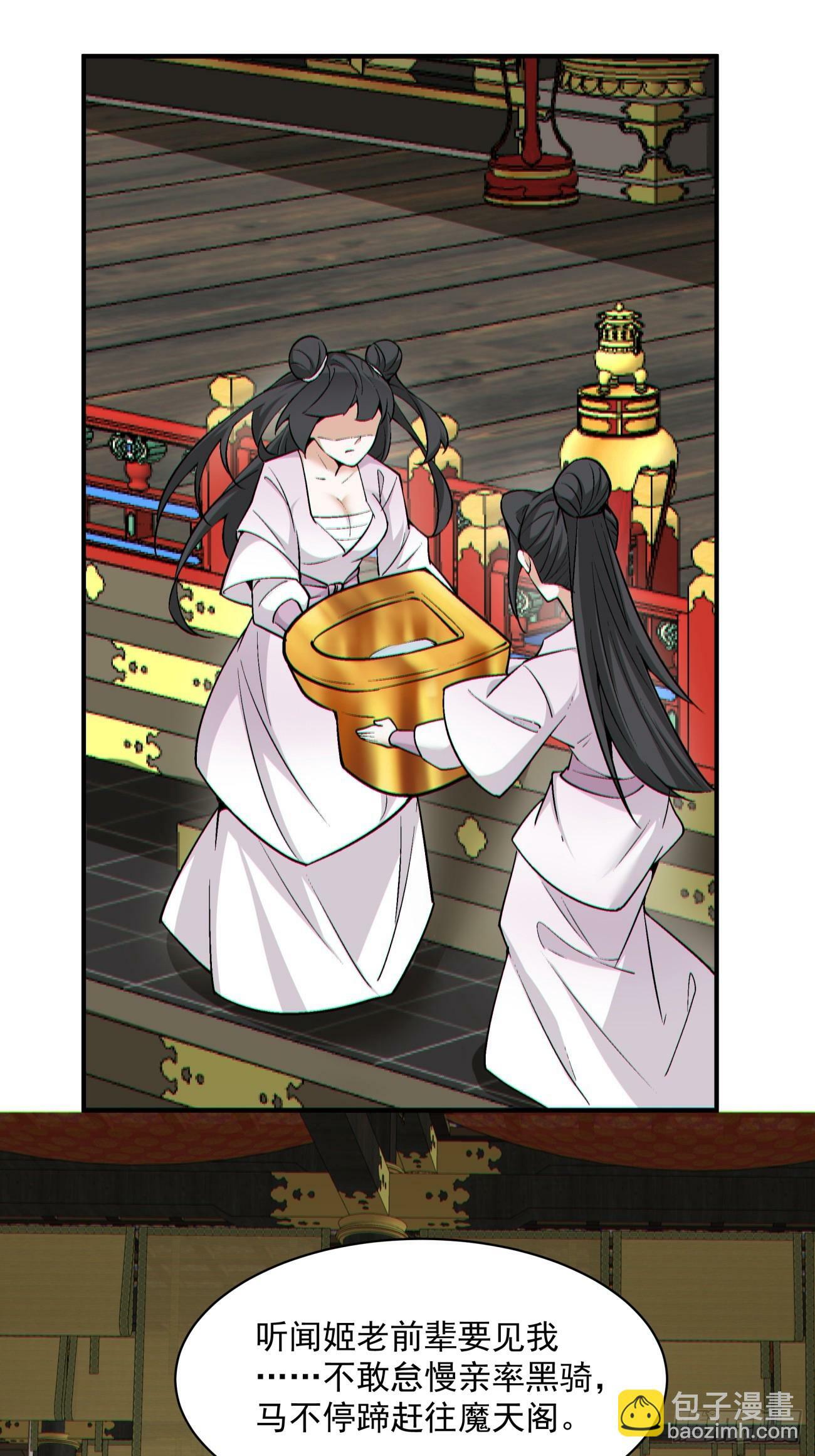 第七十六回39