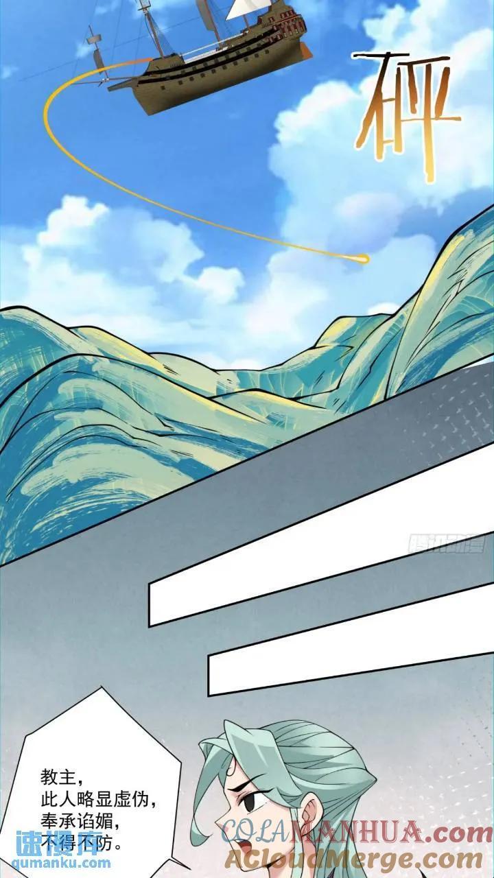 第一百二十九回32