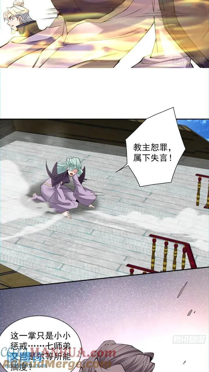 第一百二十九回34