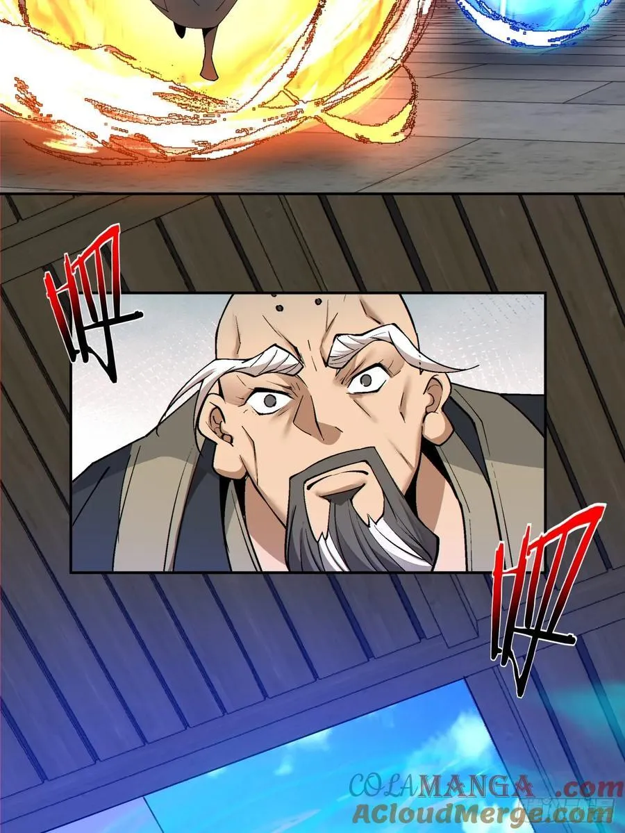 第二百零七回36