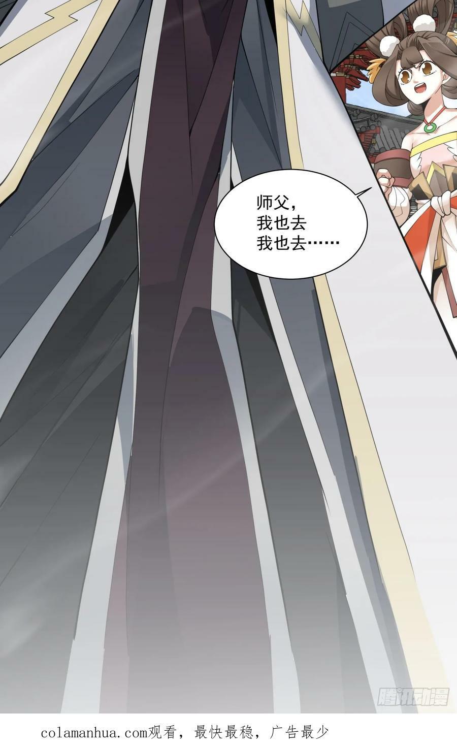 第八十七回35