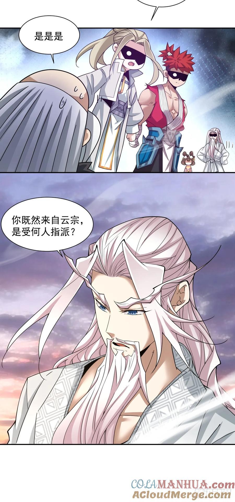 第九十九回30
