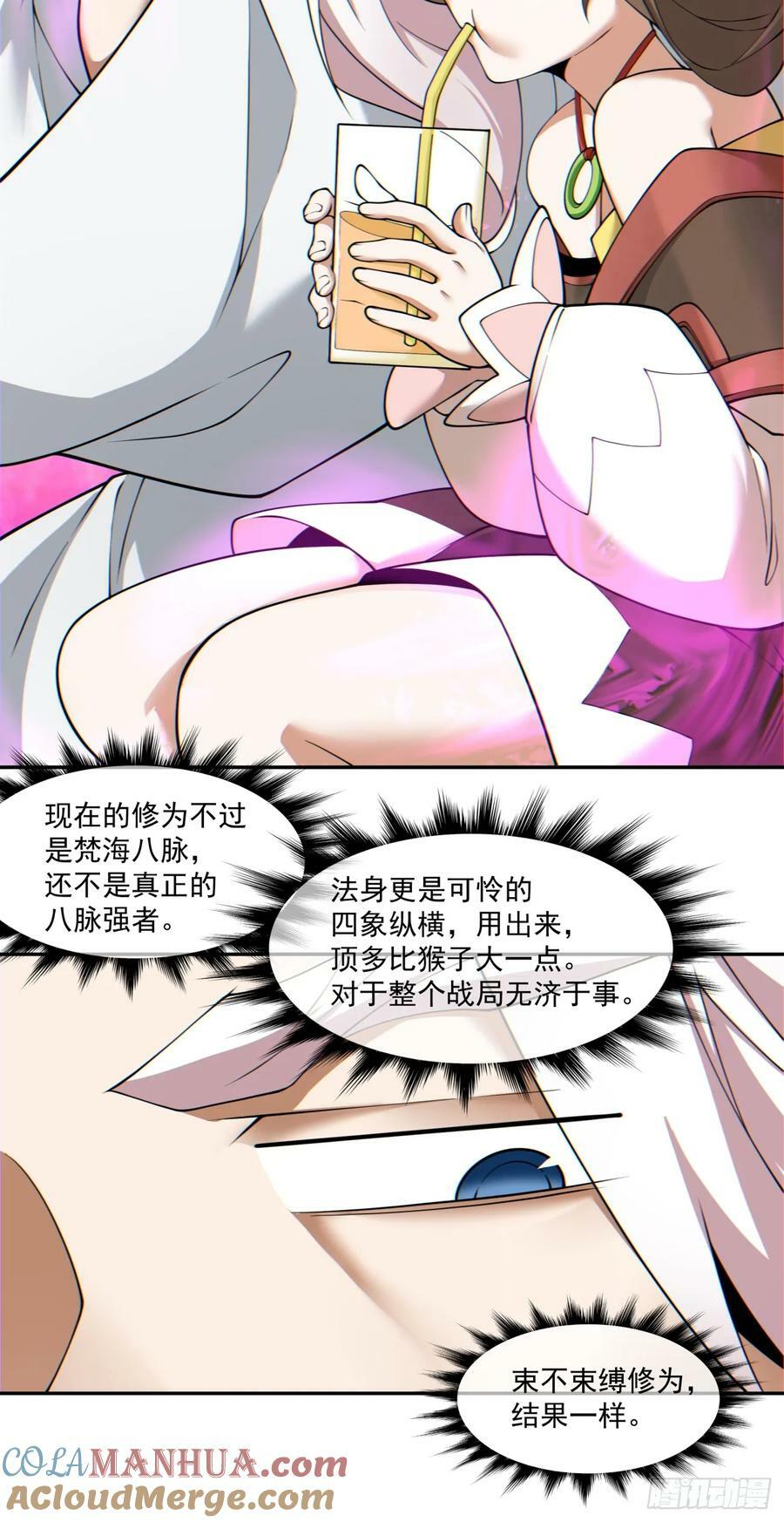 第九十五回18