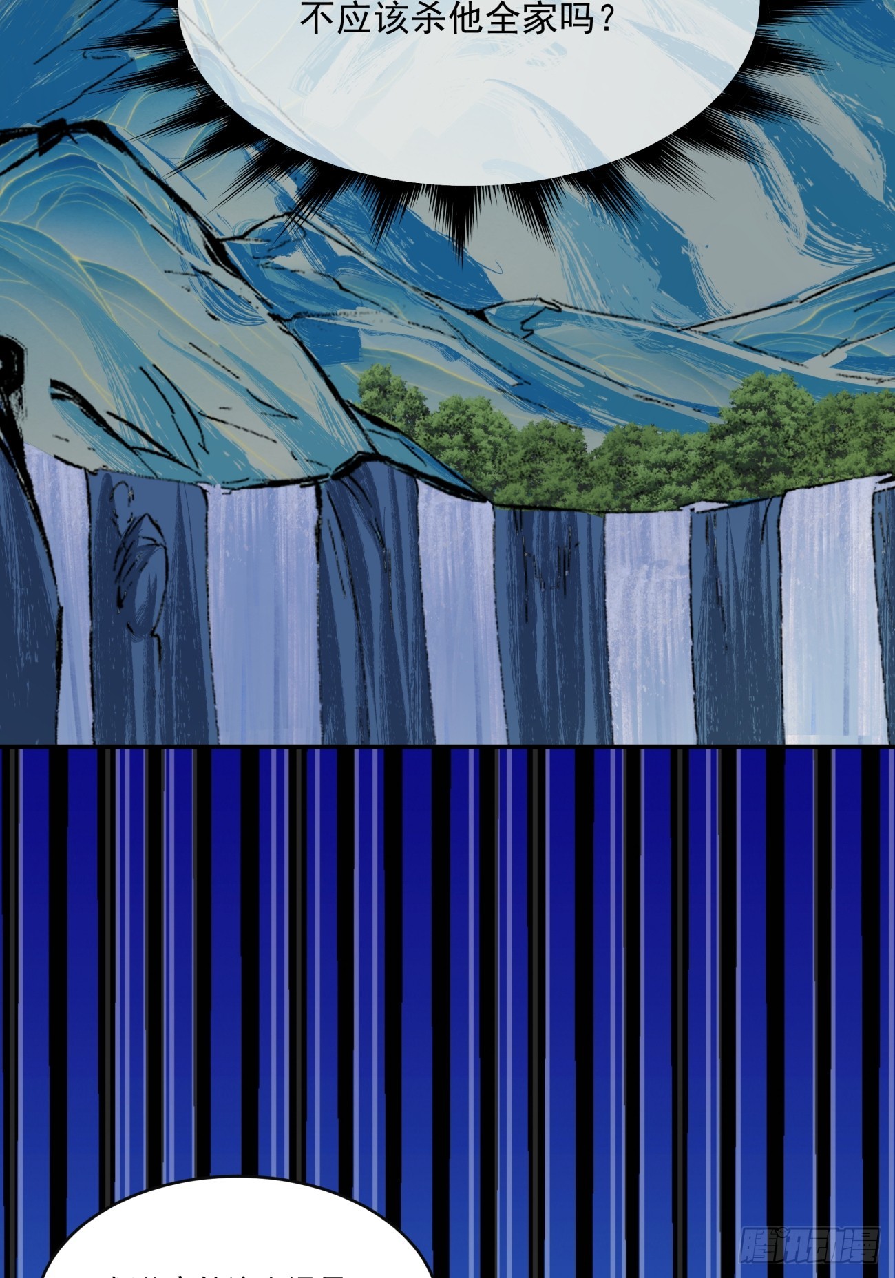 第七回53