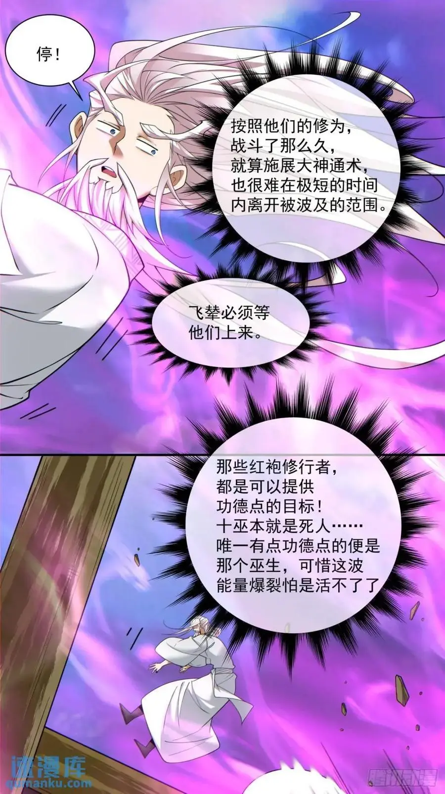 第一百五十回5
