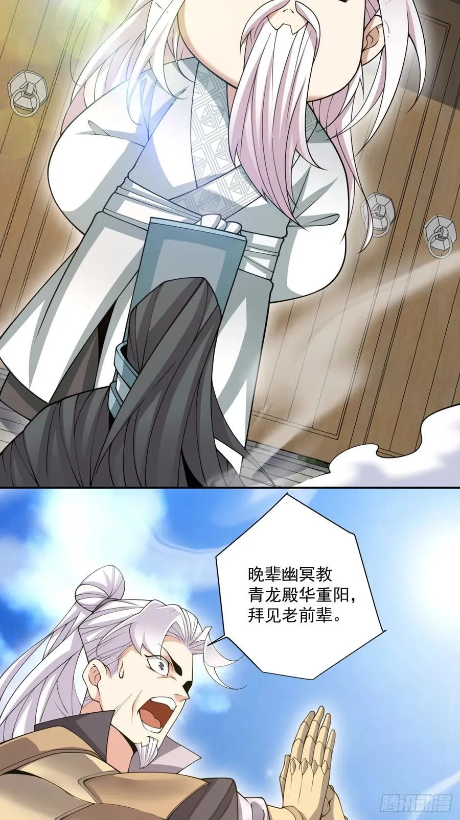 第一百八十七回15