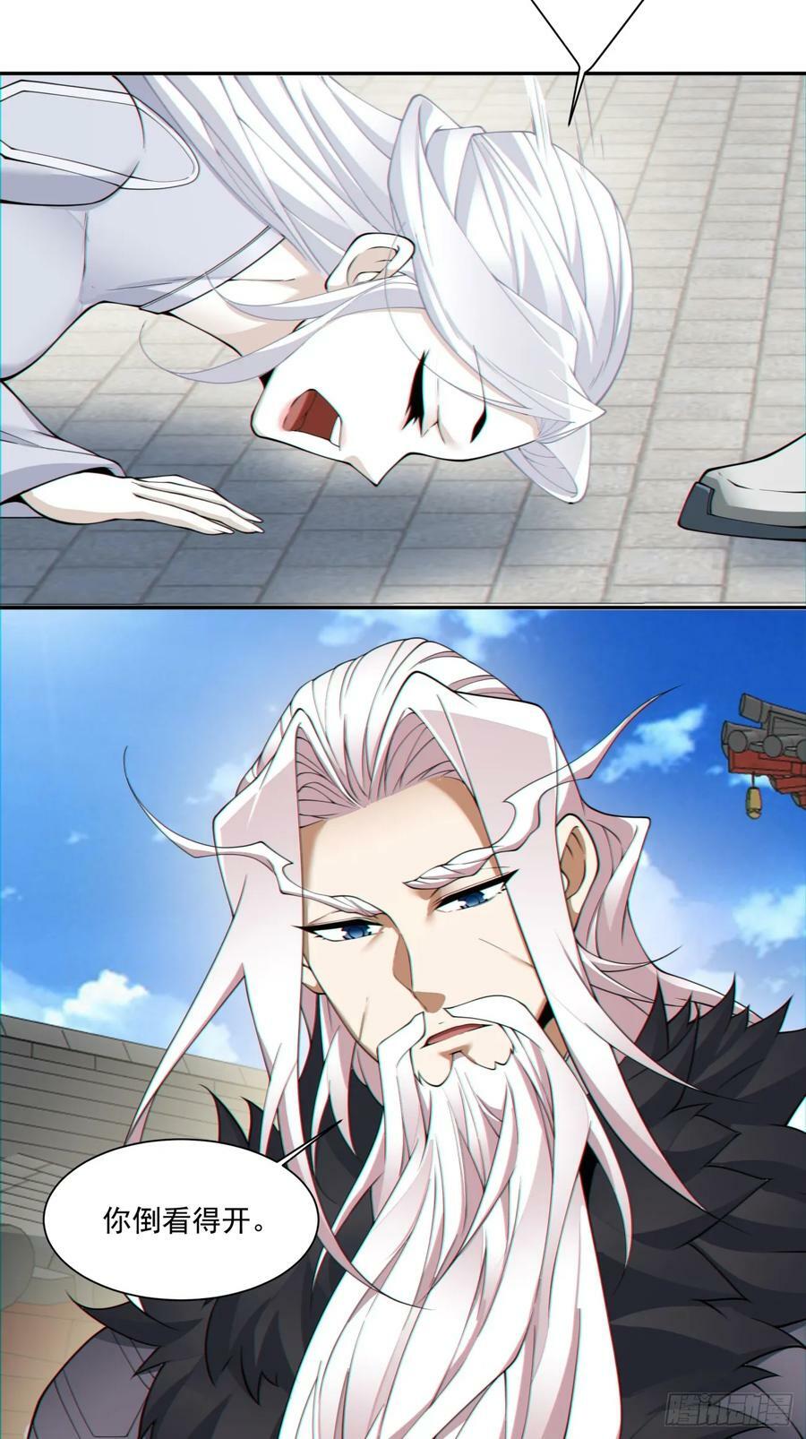 第八十五回17