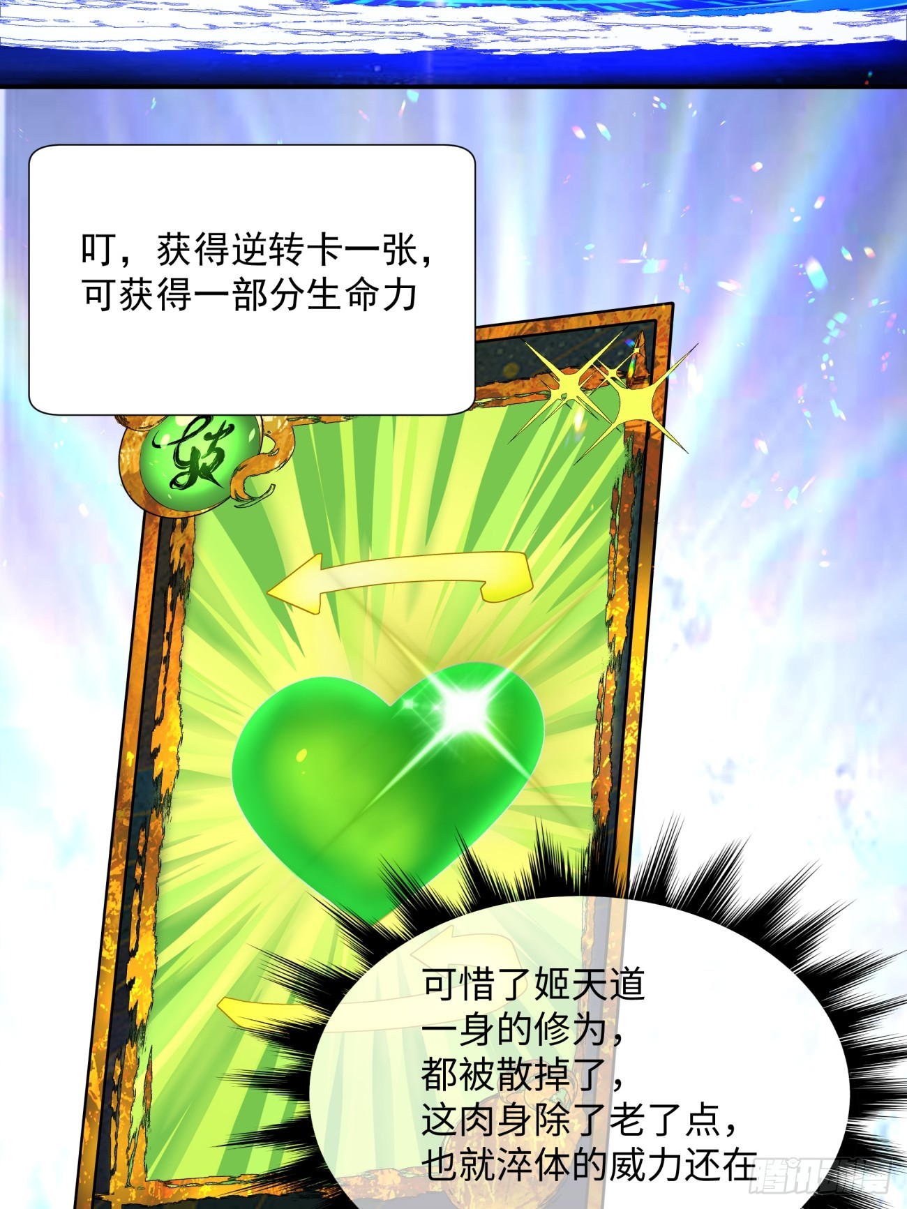 第一回46