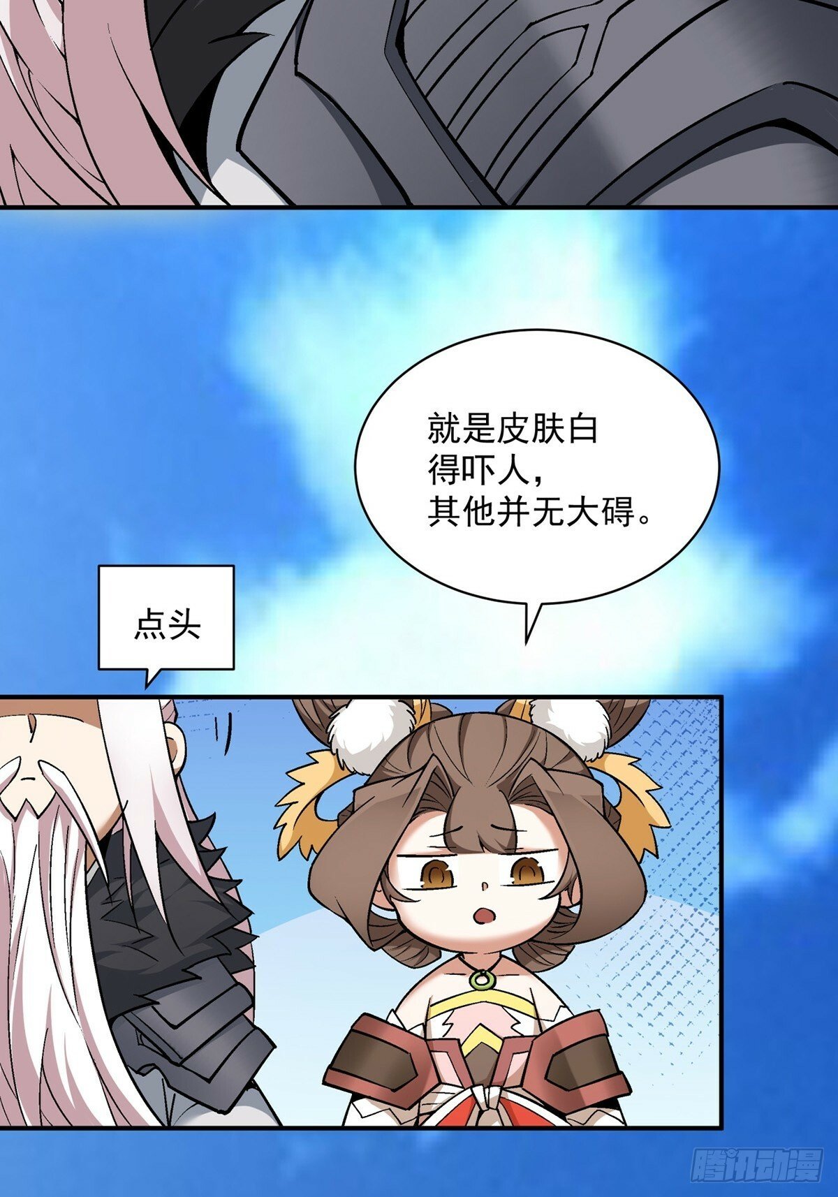 第七十五回14
