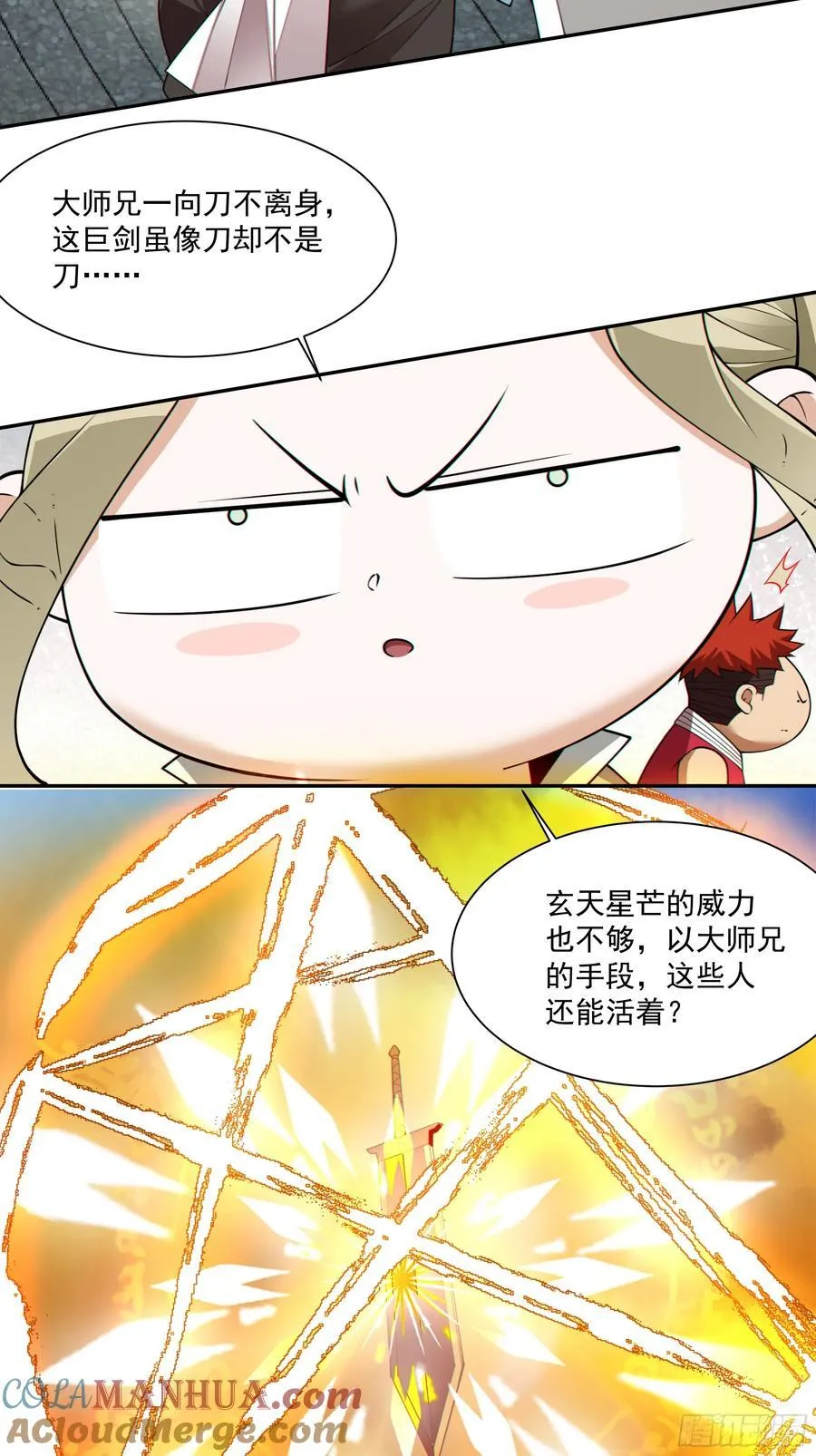 第一百八十三回42