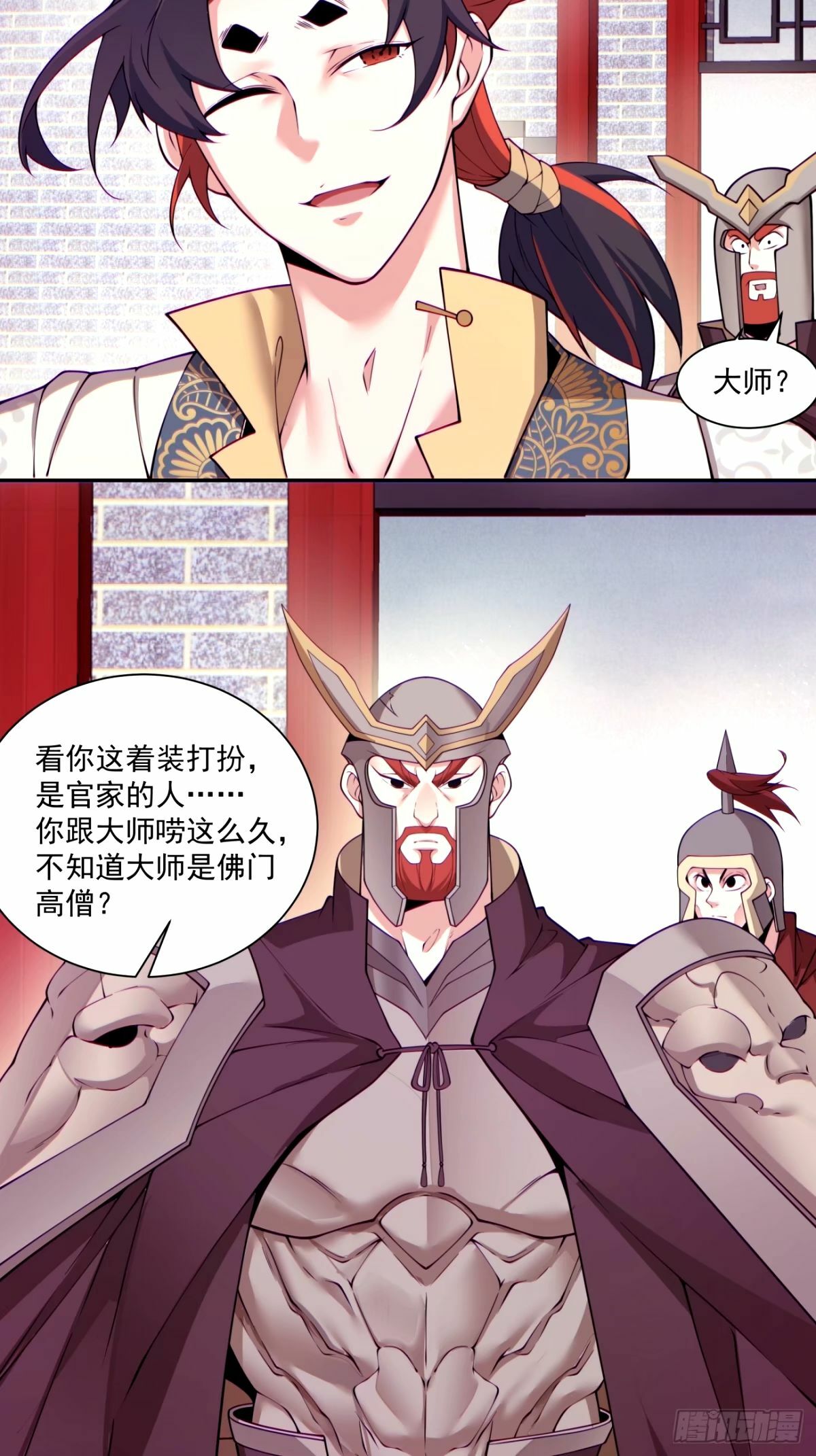 第六十三回5