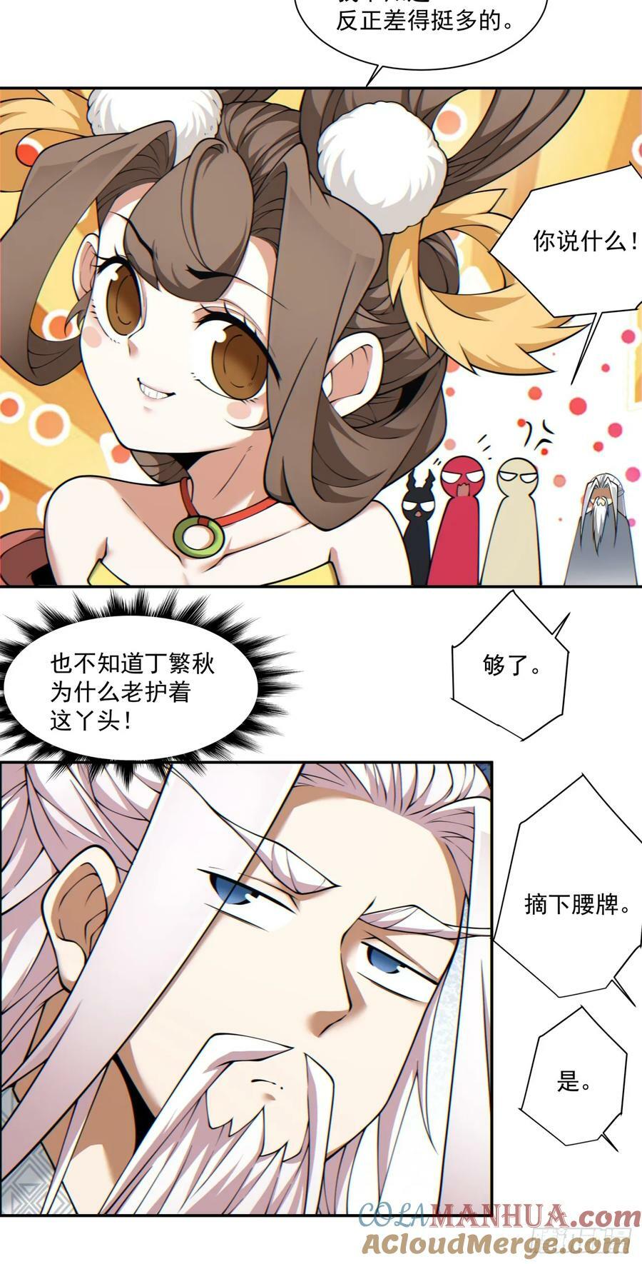 第九十一回39