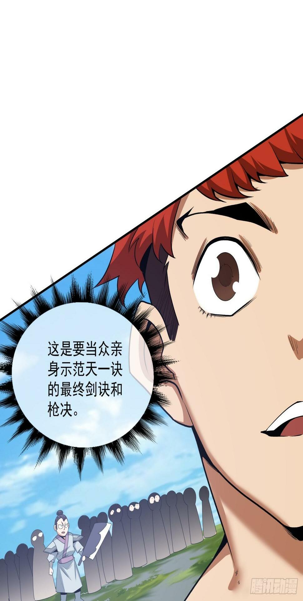 第三十七回1
